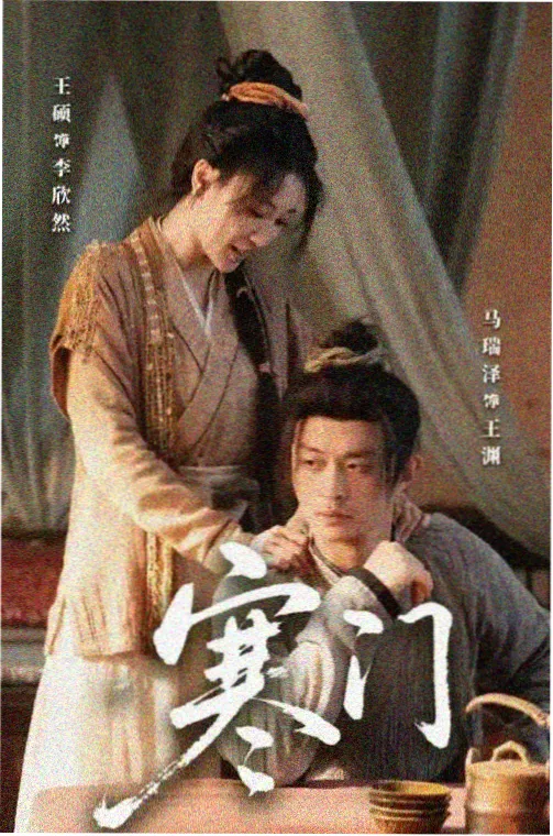 成年人网站免费 剧集推荐
