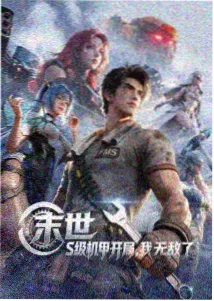 成年人网站免费 动漫推荐